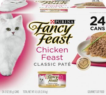 Fancy Feast Purina Grain Free Pate Wet Cat Food